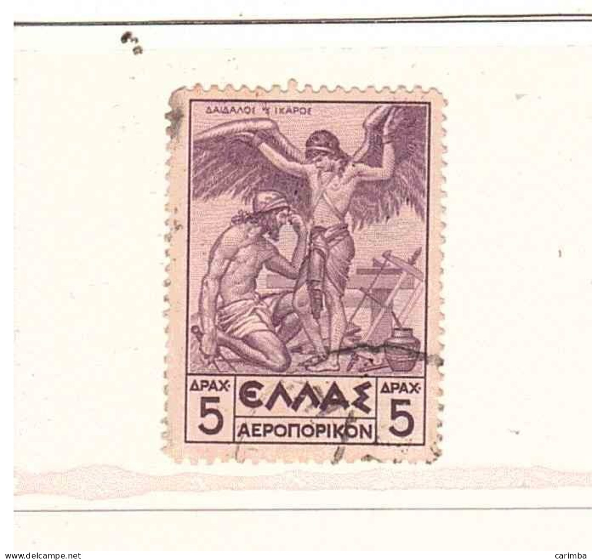 MITOLOGIA - Used Stamps