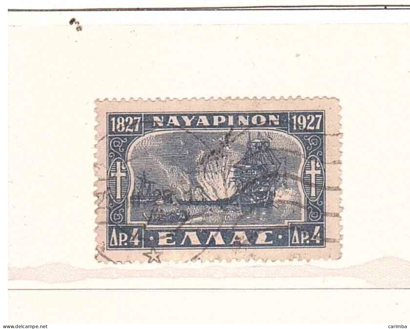 1927 NAVARINO - Used Stamps