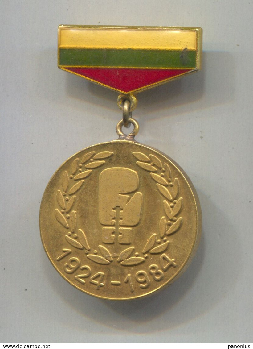 Boxing Box Boxen Pugilato - Bulgaria Federation,  Medal Order - Boksen