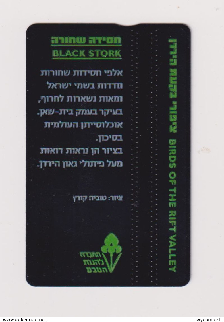 ISRAEL -  Black Stork Optical  Phonecard - Israel