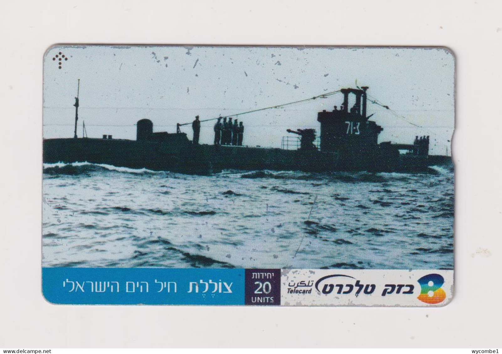 ISRAEL -  Submarine Optical  Phonecard - Israele