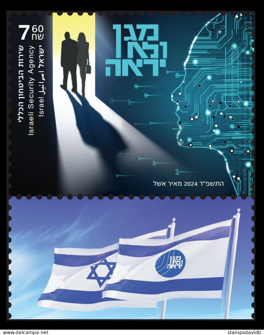 2024 Israel 1v+Tab Israeli Security Agency - Nuovi