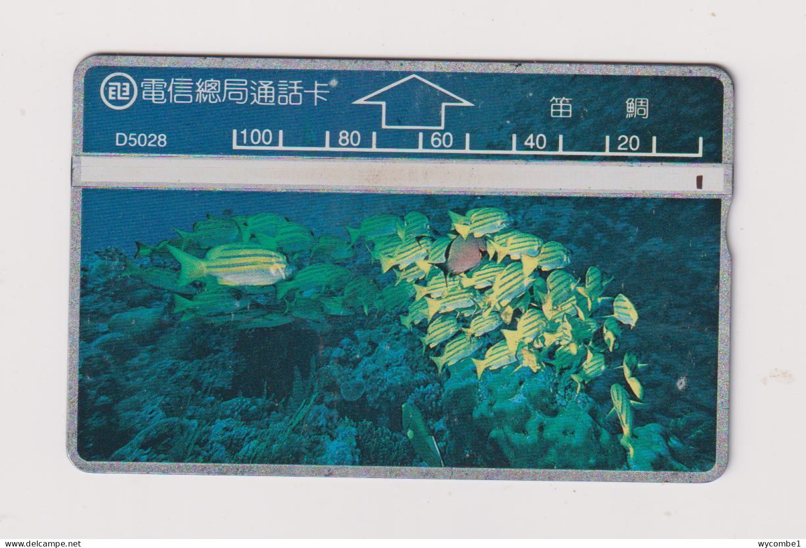 TAIWAN -  Fish  Optical  Phonecard - Taiwán (Formosa)