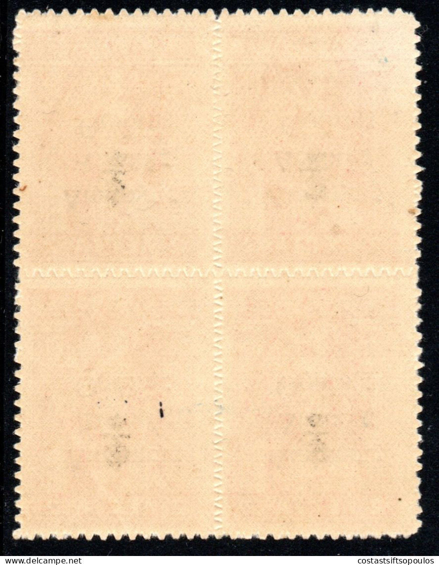 2687.GREECE,THRACE 1920 HELLAS 81 INVERTED OVERPR.UPPER PAIR LIGHT TRACES OF HINGE,LOWER MNH - Thracië