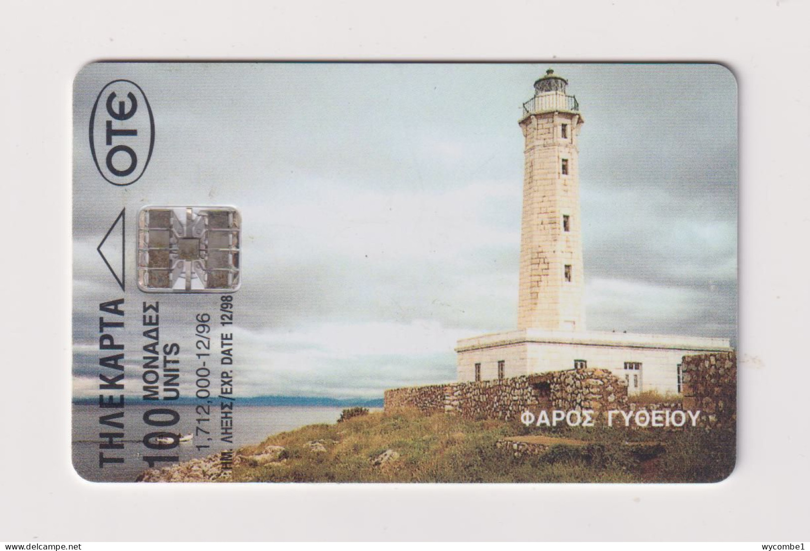 GREECE -  Lighthouse Chip  Phonecard - Griechenland