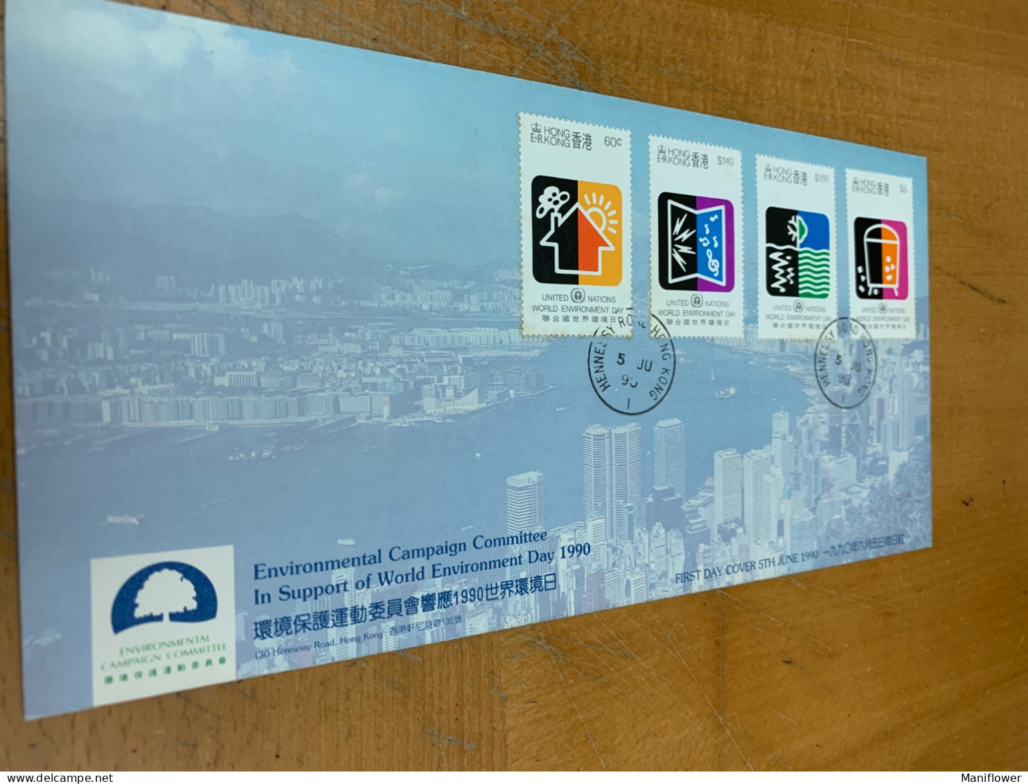 Hong Kong Stamp FDC Environment Day 1990 - Neufs