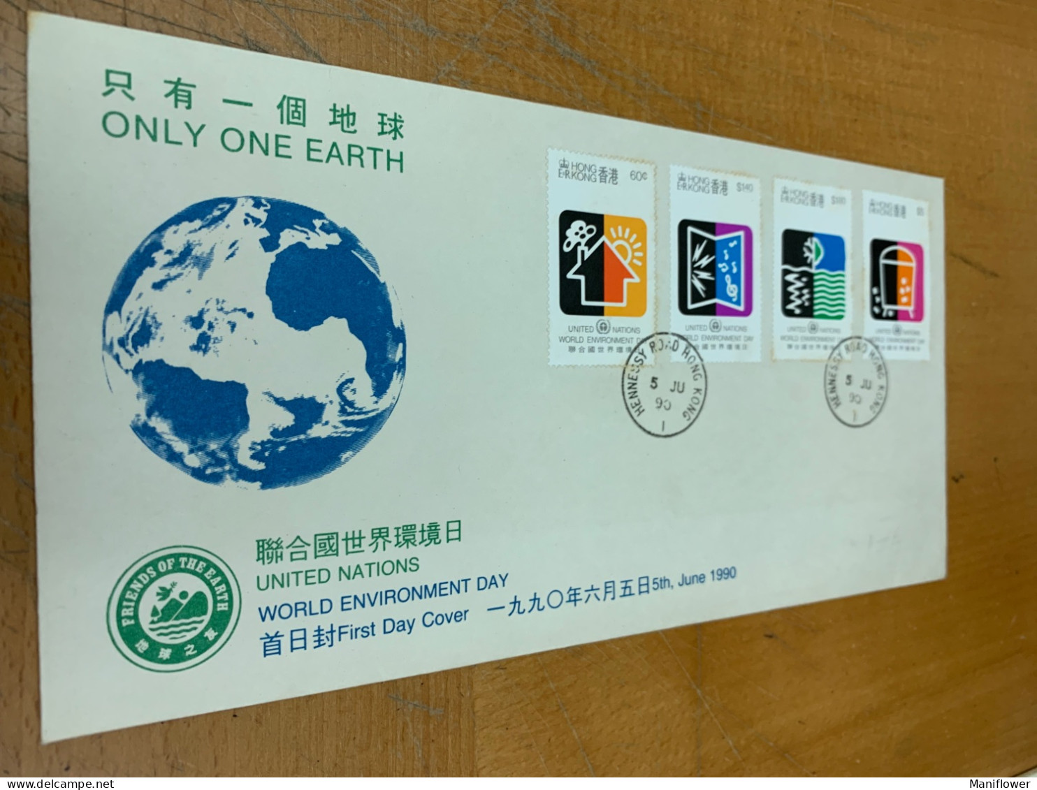 Hong Kong Stamp FDC Environment Day 1990 - Unused Stamps