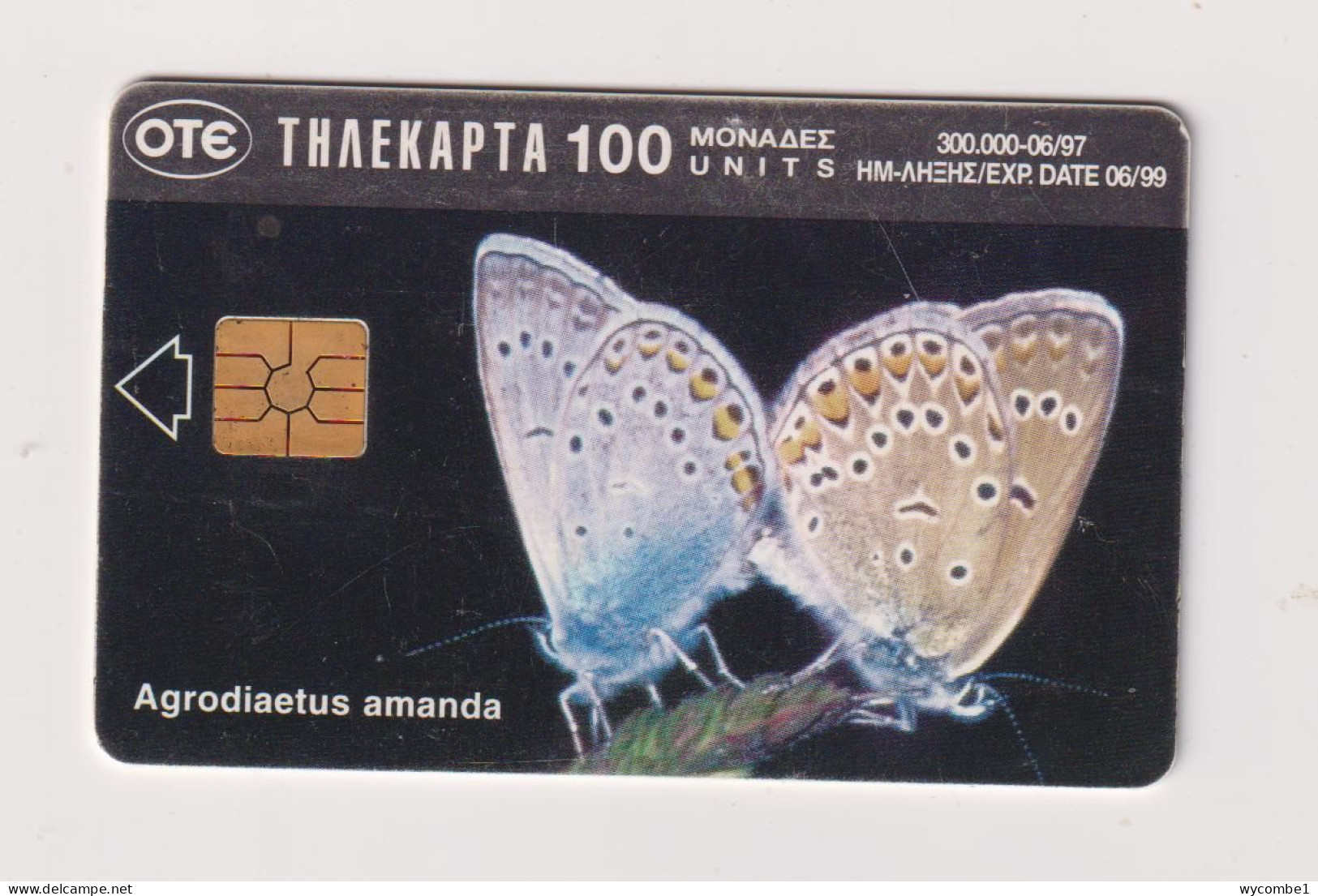 GREECE -  Butterfly Chip  Phonecard - Grèce