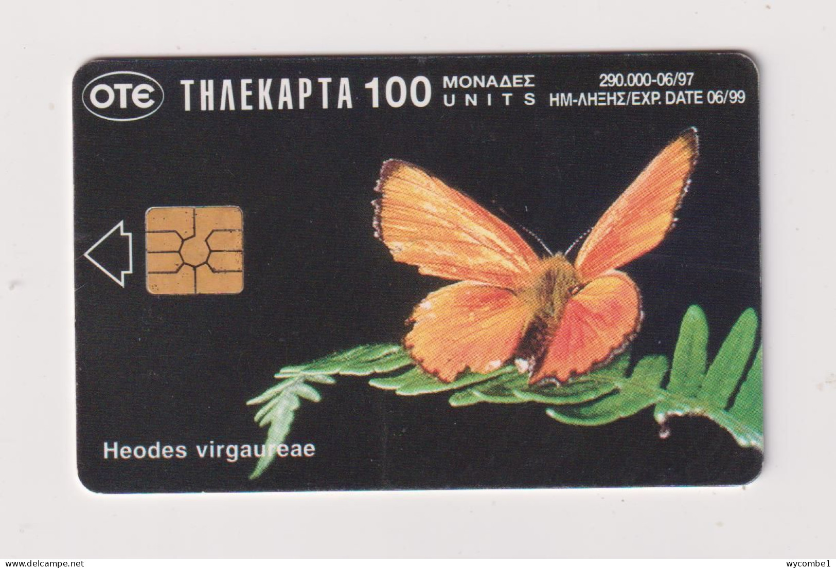 GREECE -  Butterfly Chip  Phonecard - Griekenland