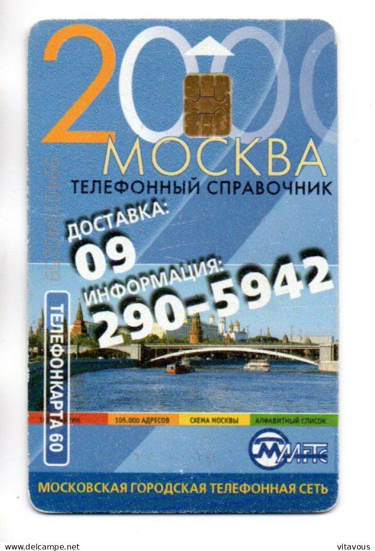 Mockba Télécarte Puce Russie Phonecard ( K 47) - Russland