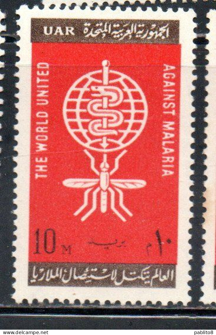 UAR EGYPT EGITTO 1962 WHO OMS DRIVE TO EREDICATE MALARIA ERADICATION 10m MNH - Neufs