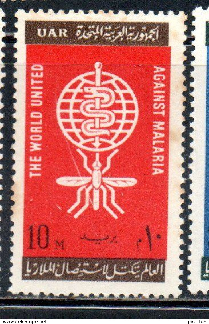 UAR EGYPT EGITTO 1962 WHO OMS DRIVE TO EREDICATE MALARIA ERADICATION 10m MH - Neufs