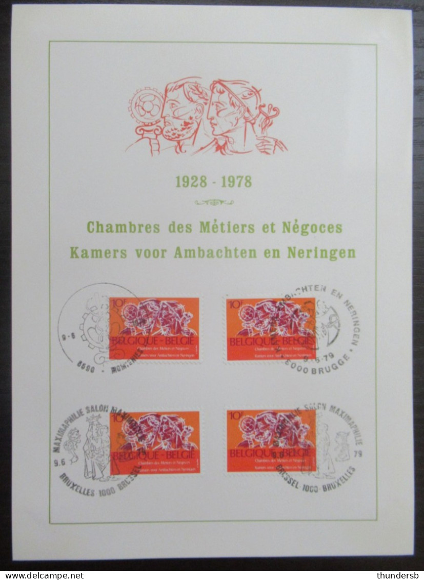 1939 'Ambachten En Neringen' Met Alle Eerstedagafstempelingen - Commemorative Documents