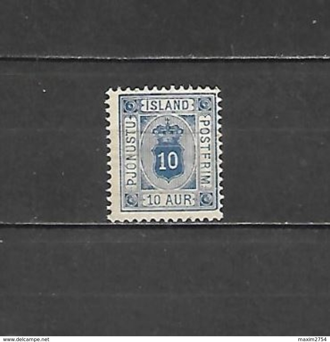 1876/1900 - FRANCOBOLLO DI SERVIZIO N. 6* (CATALOGO UNIFICATO) - Unused Stamps