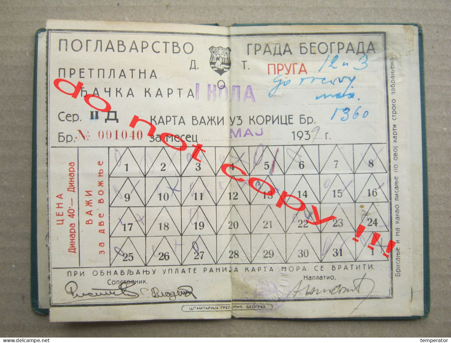 Kingdom Of Yugoslavia, Belgrade / Student Tram Ticket, Tramvajska Karta - Directorate Of Trams And Lighting ( 1938/39 ) - Europe