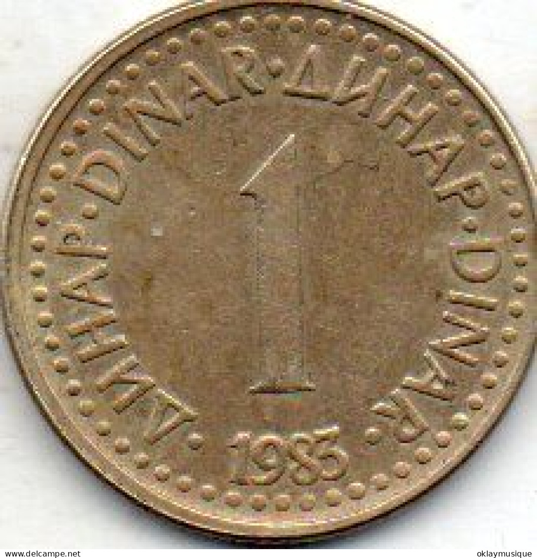 1 Dinar 1983 - Yougoslavie