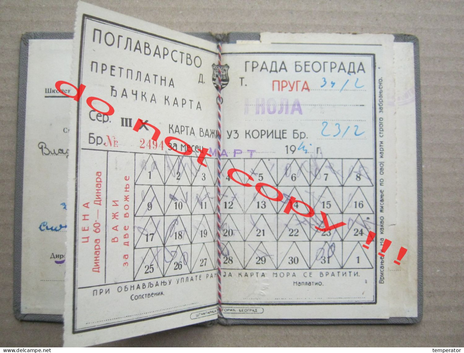 Serbia WW2, Belgrade / Student Tram Ticket, Tramvajska Karta - Directorate Of Trams And Lighting ( 1941/42 ) - Europe