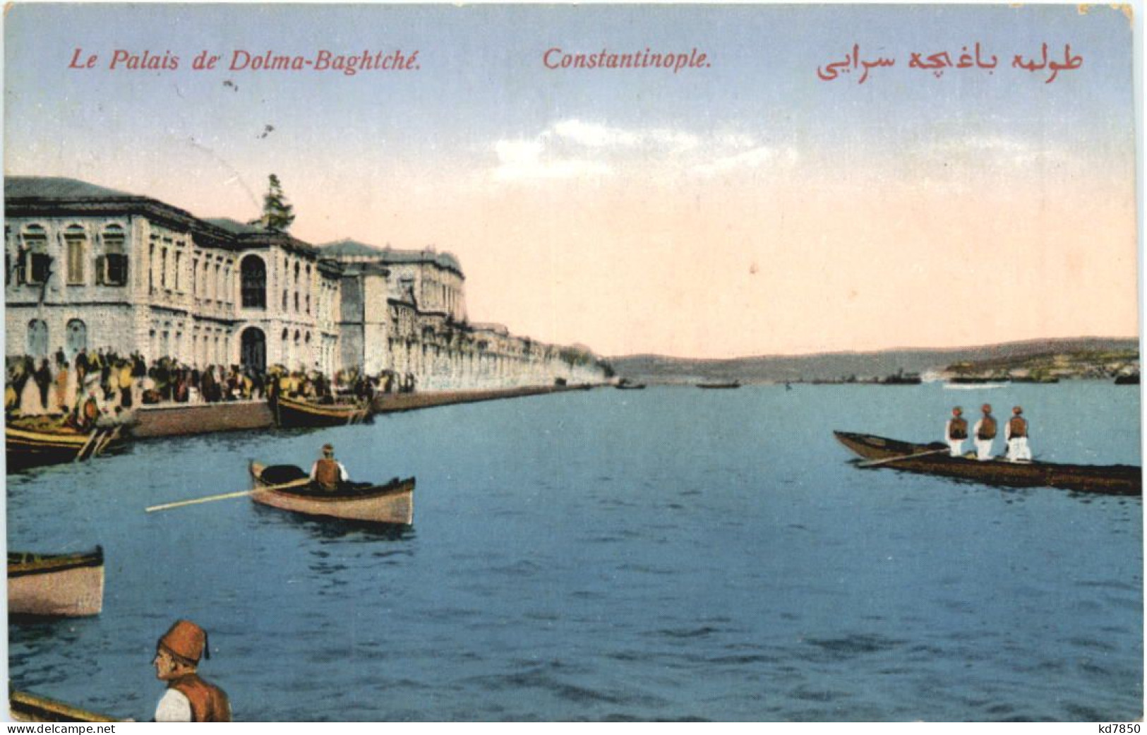 Constantinople - Le Palais De Dolma-Baghtche - Feldpost - Turchia