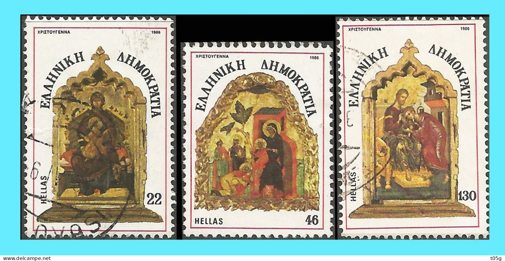 GREECE- GRECE- HELLAS 1986: Gristmas Compl. Set Used - Oblitérés