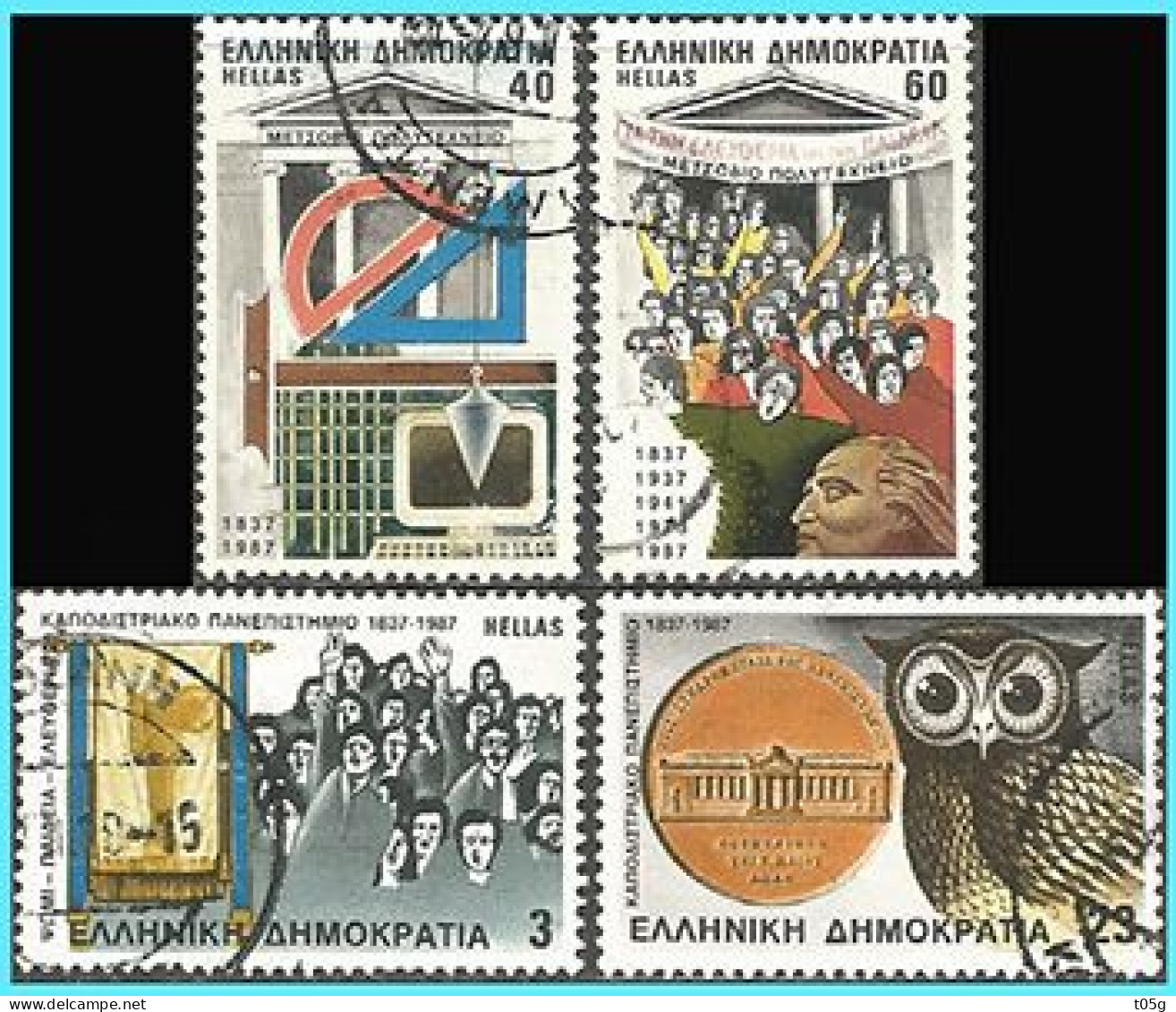 GREECE- GRECE- HELLAS 1987:  Compl. Set Used - Used Stamps