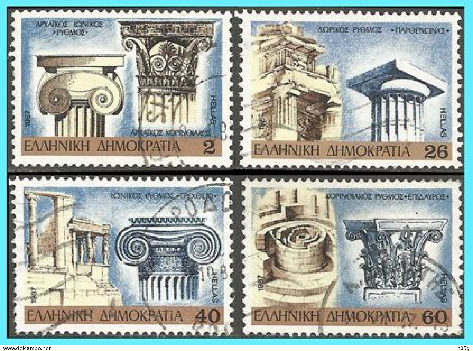 GREECE- GRECE- HELLAS 1987:  Compl. Set Used - Used Stamps