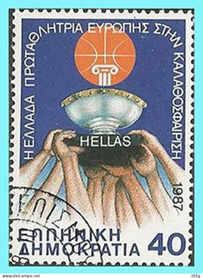 GREECE- GRECE- HELLAS 1987:  Compl. Set Used - Usati