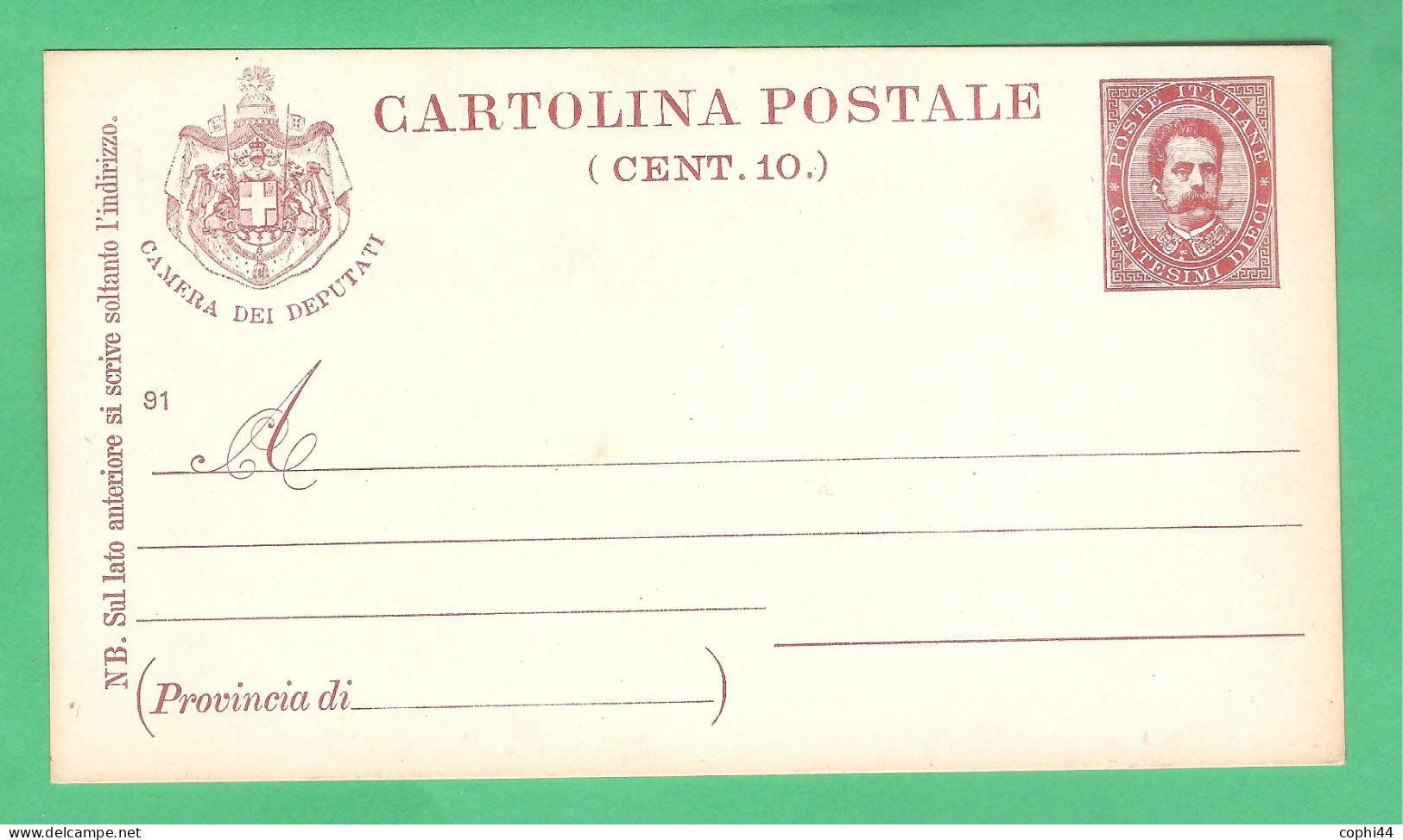REGNO D'ITALIA 1891 CARTOLINA POSTALE PER DEPUTATI UMBERTO I MIL. 91 STEMMA CON BANDIERE (FILAGRANO S4) NUOVA - Interi Postali