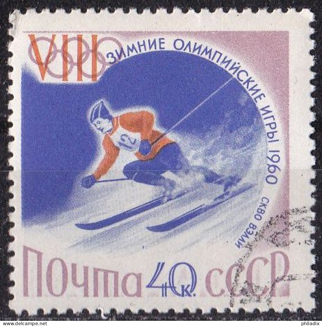 Sowjetunion UDSSR Marke Von 1960 O/used (A4-29) - Oblitérés