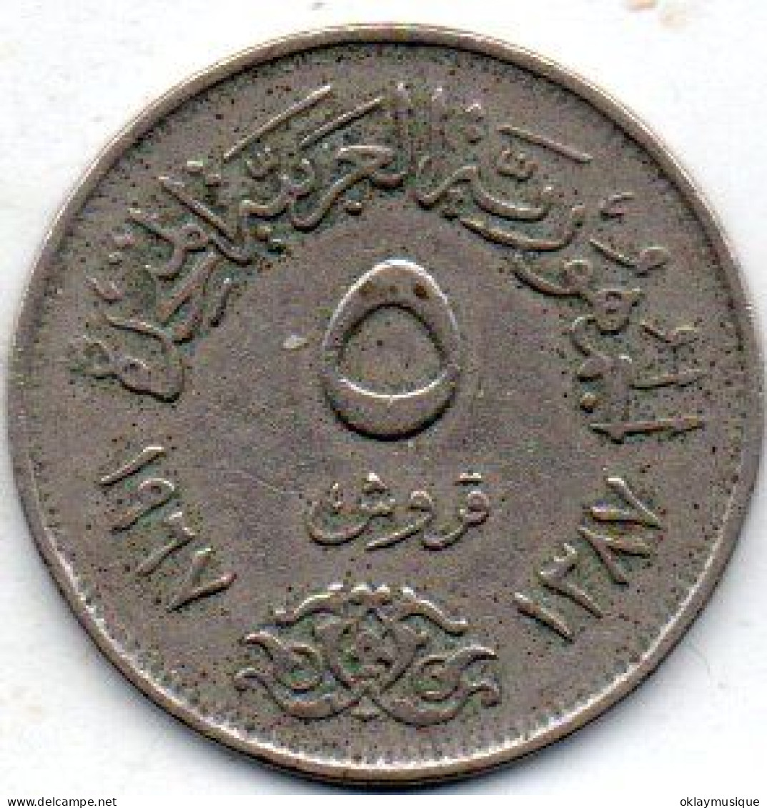 5 Piastres 1972 - Israel