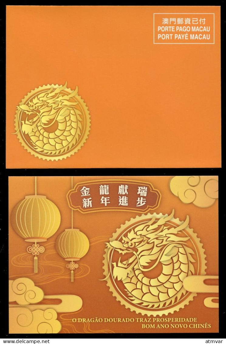 MACAU MACAO (2024) Postal Stationnery Port Payé Ano Lunar Do Dragao / Lunar Year Of The Dragon - Cover + Card - Postwaardestukken