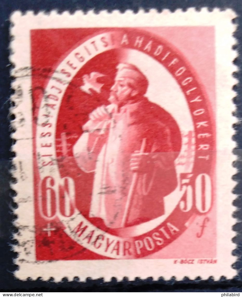 HONGRIE                       N° 878                  OBLITERE - Used Stamps