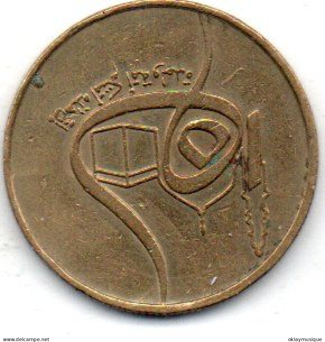 50 Centimes 1980 - Algerije