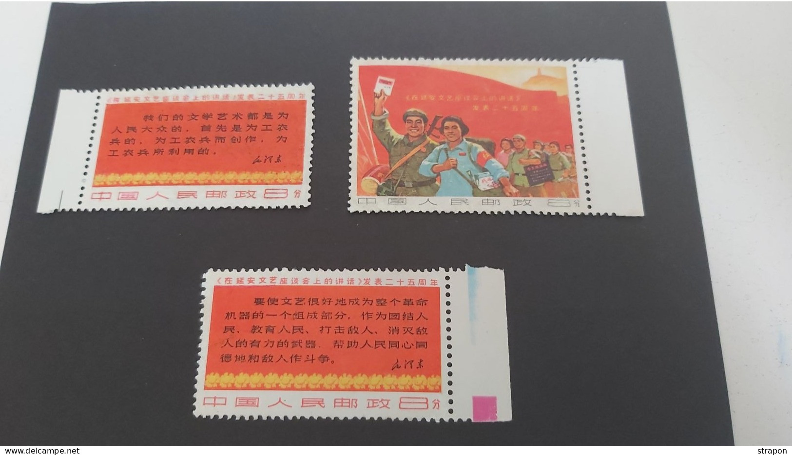 CHINE ** MNH GOOD GUM - Unused Stamps