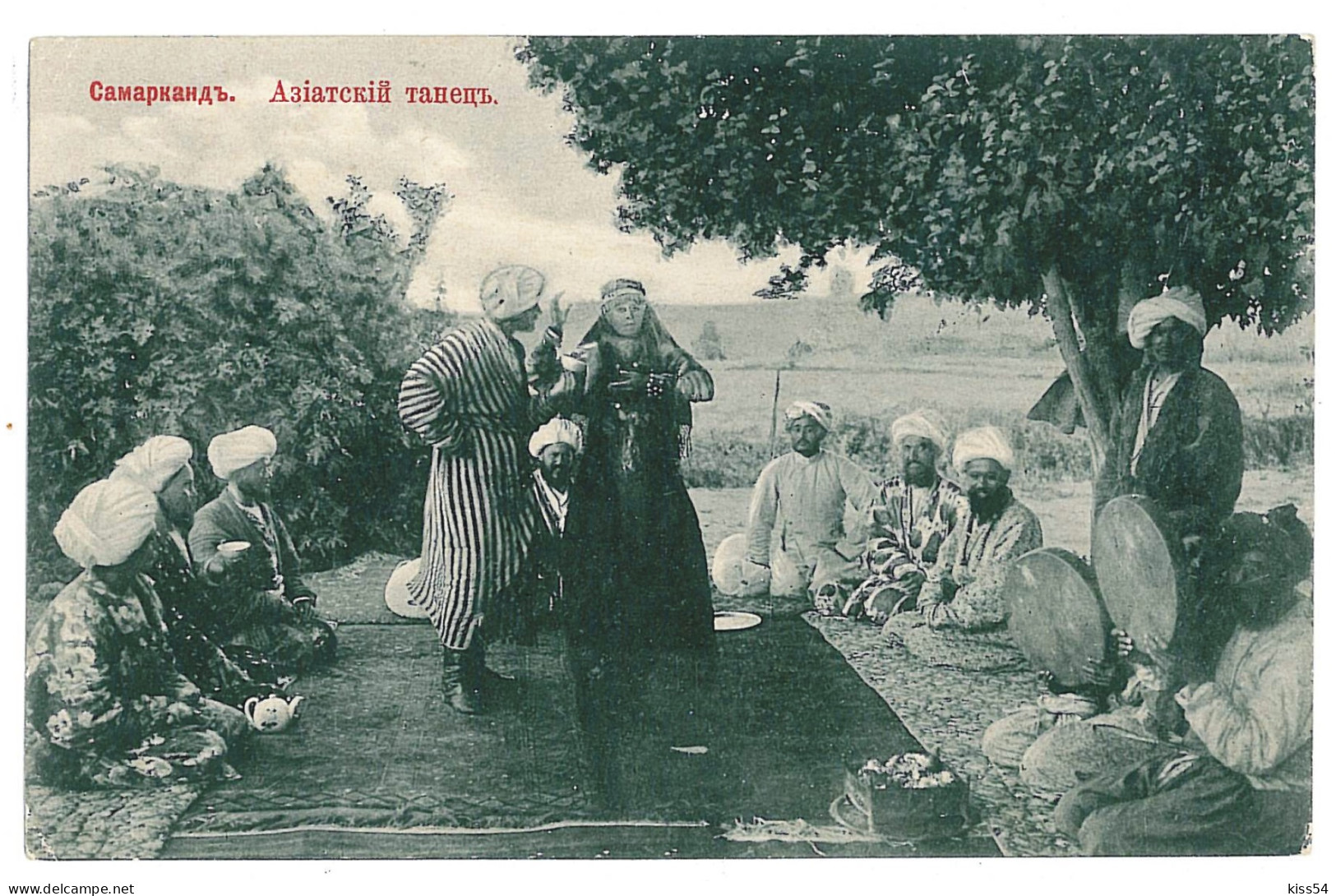U 13 - 10100 SAMARKAND, Uzbekistan, Ethnics - Old Postcard - Unused - Ouzbékistan