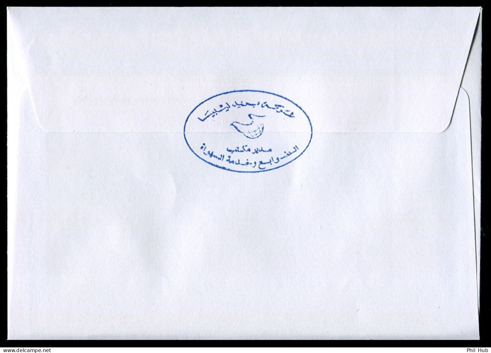 COVID-19 - LIBYA 2022 Health Day - Travelled Cover Tripoli/Sebha With Special Covid Postmark - Malattie