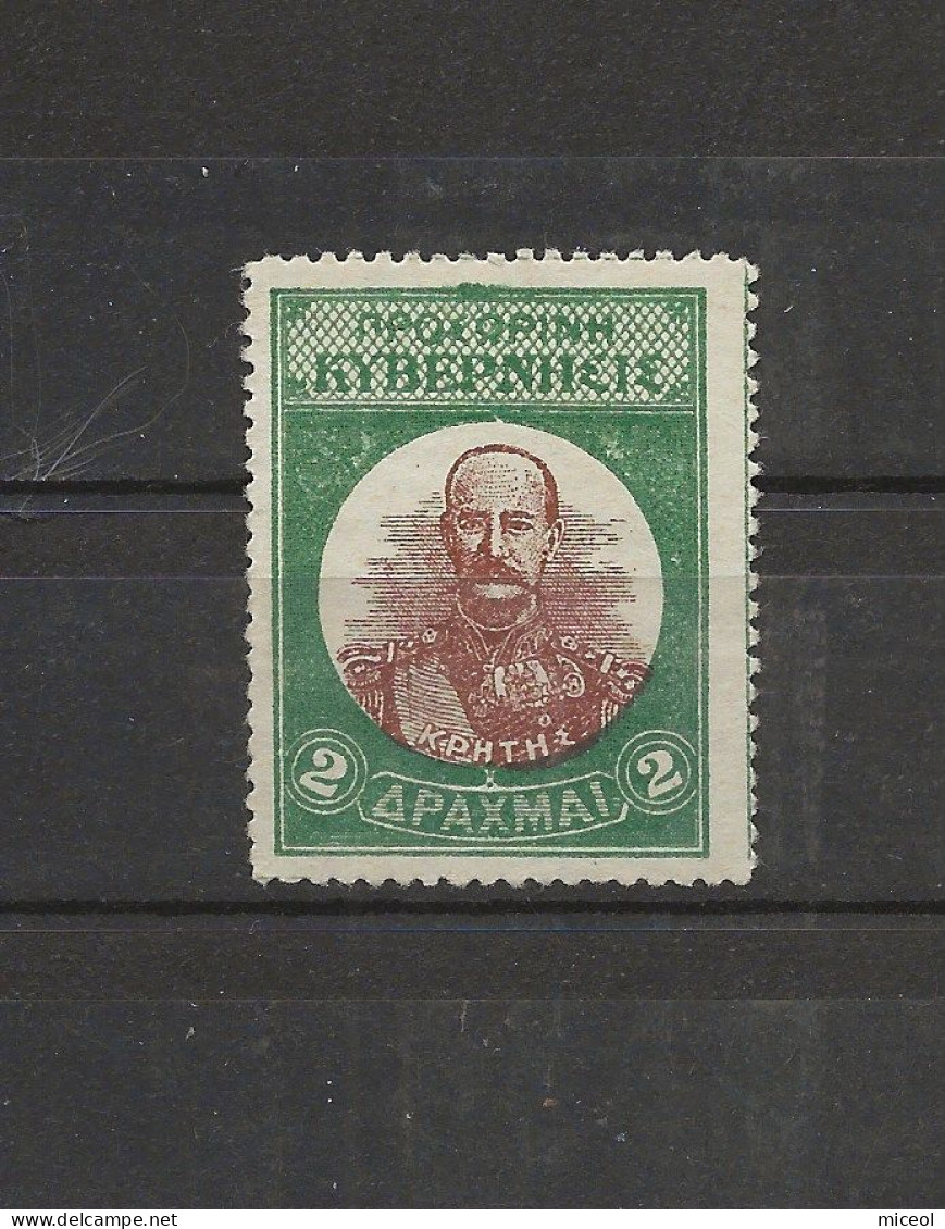 CRETE - TIMBRE DE 1905 - Kreta