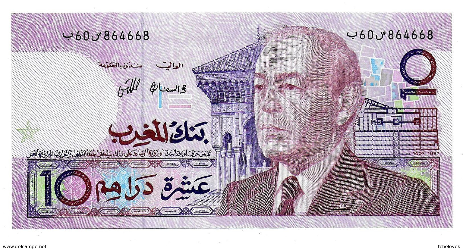 (Billets). Maroc. Morocco. 10 Dirhams ND 1987 (2). N°60 864668. P 63a. Sign. 10. UNC - Maroc