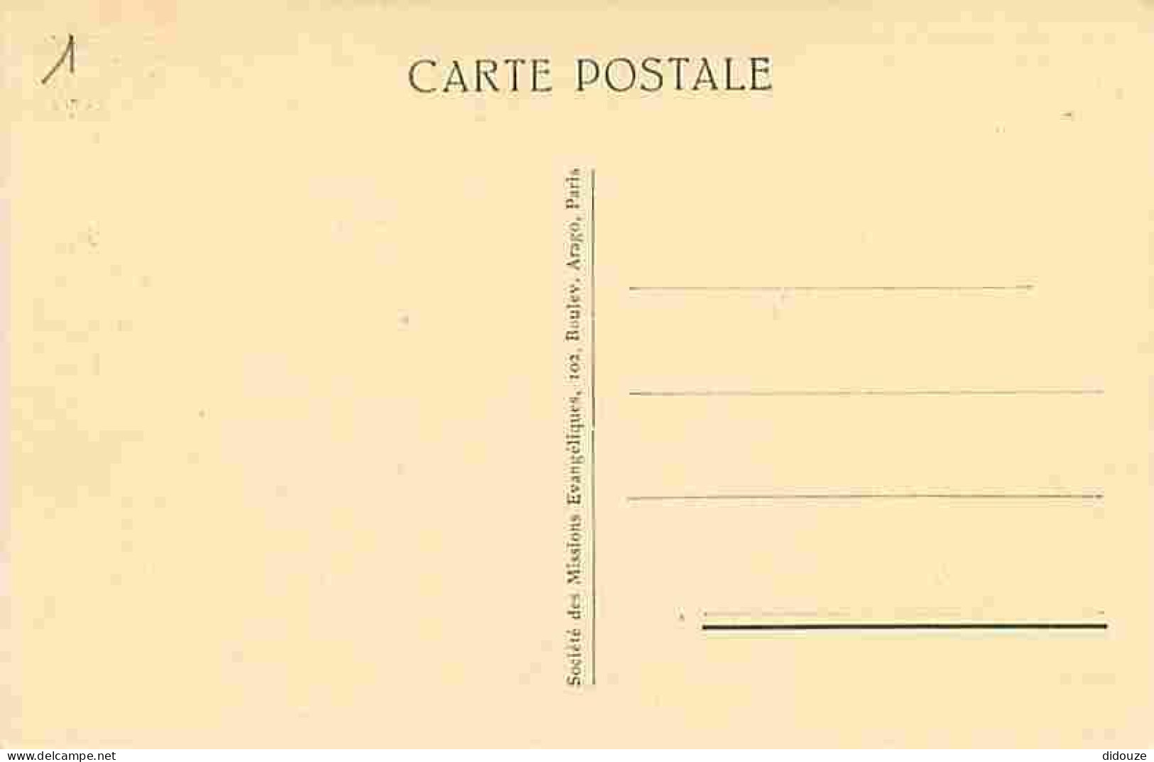 Gabon - Bapteme D'adultes à Samkita - Animée - CPA - Voir Scans Recto-Verso - Gabon