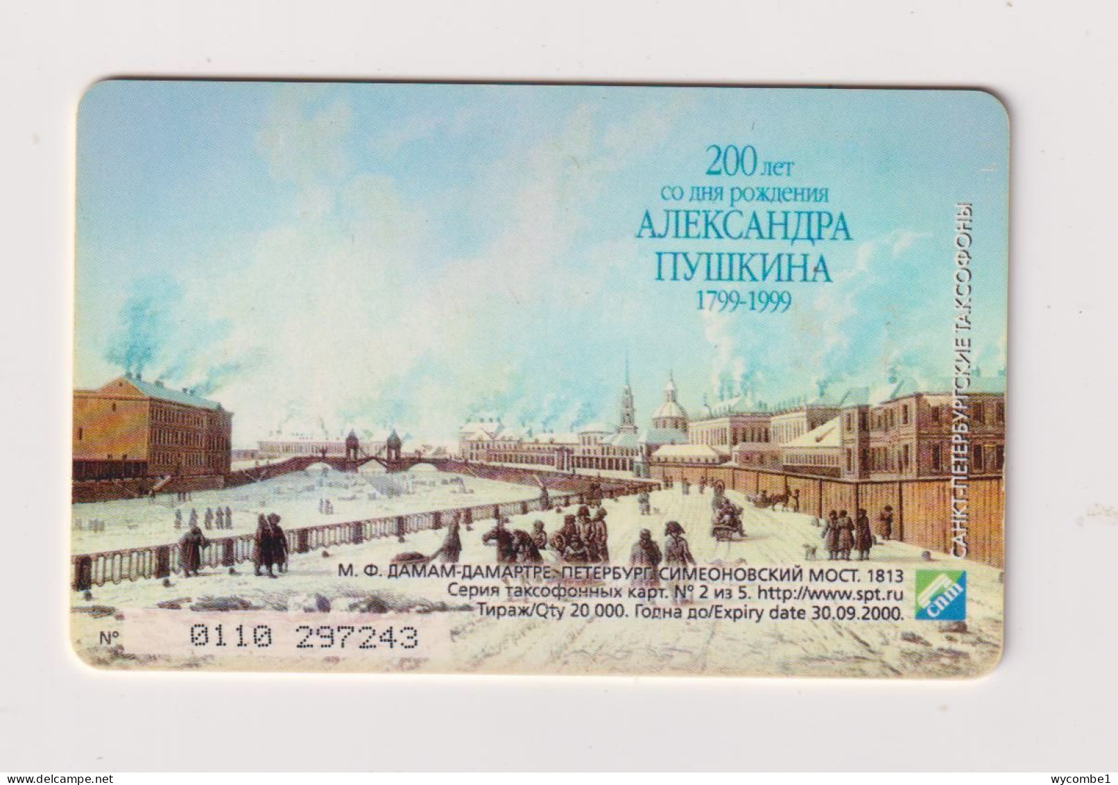 RUSSIA -   Old Man Chip Phonecard - Rusia
