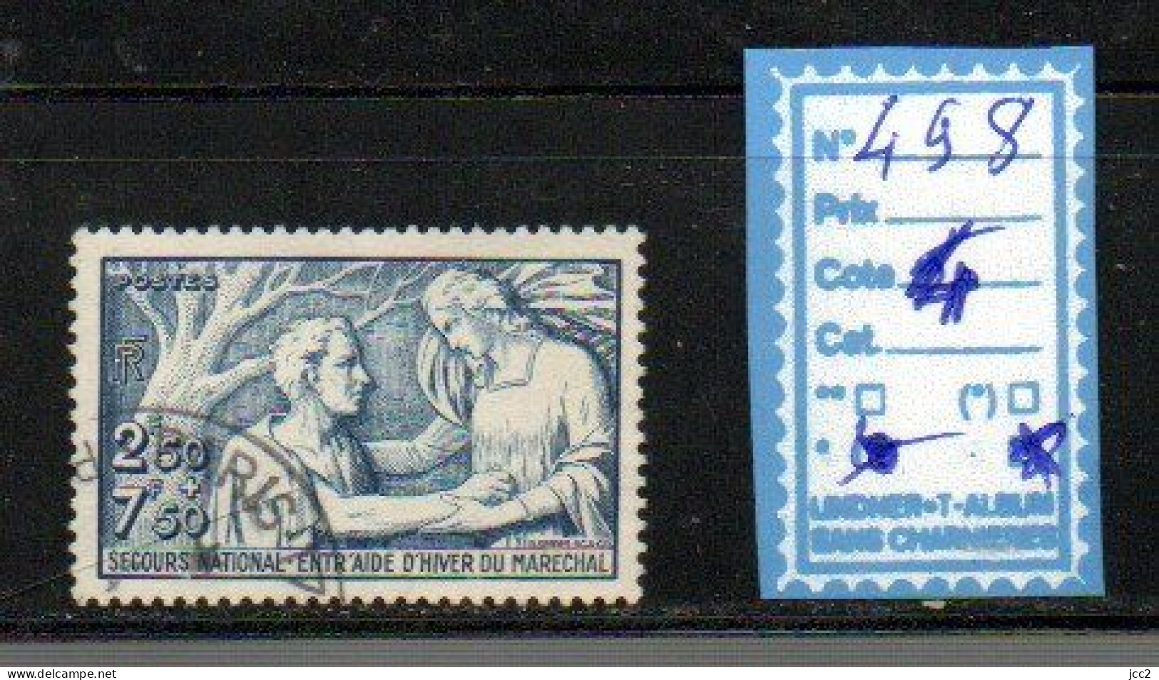 FRANCE OBLITERE N°498 - Used Stamps