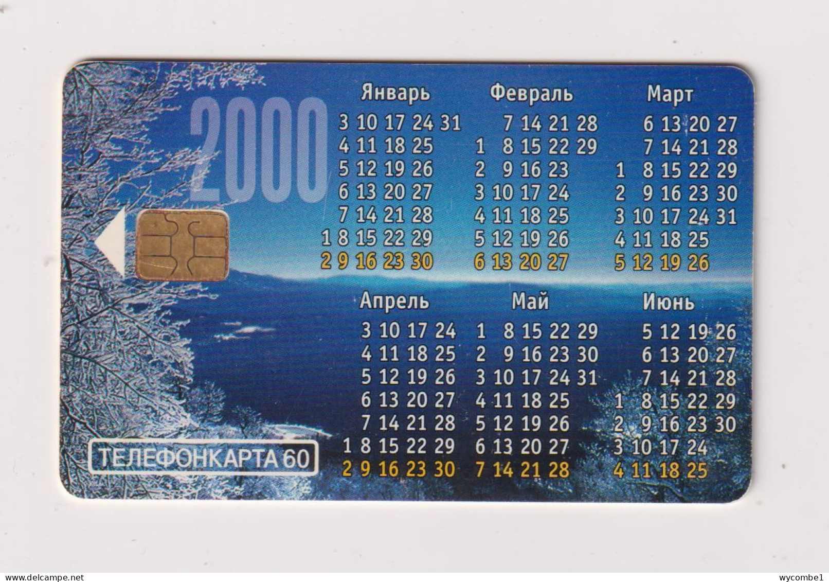 RUSSIA -   2000 Calendar Chip Phonecard - Rusia