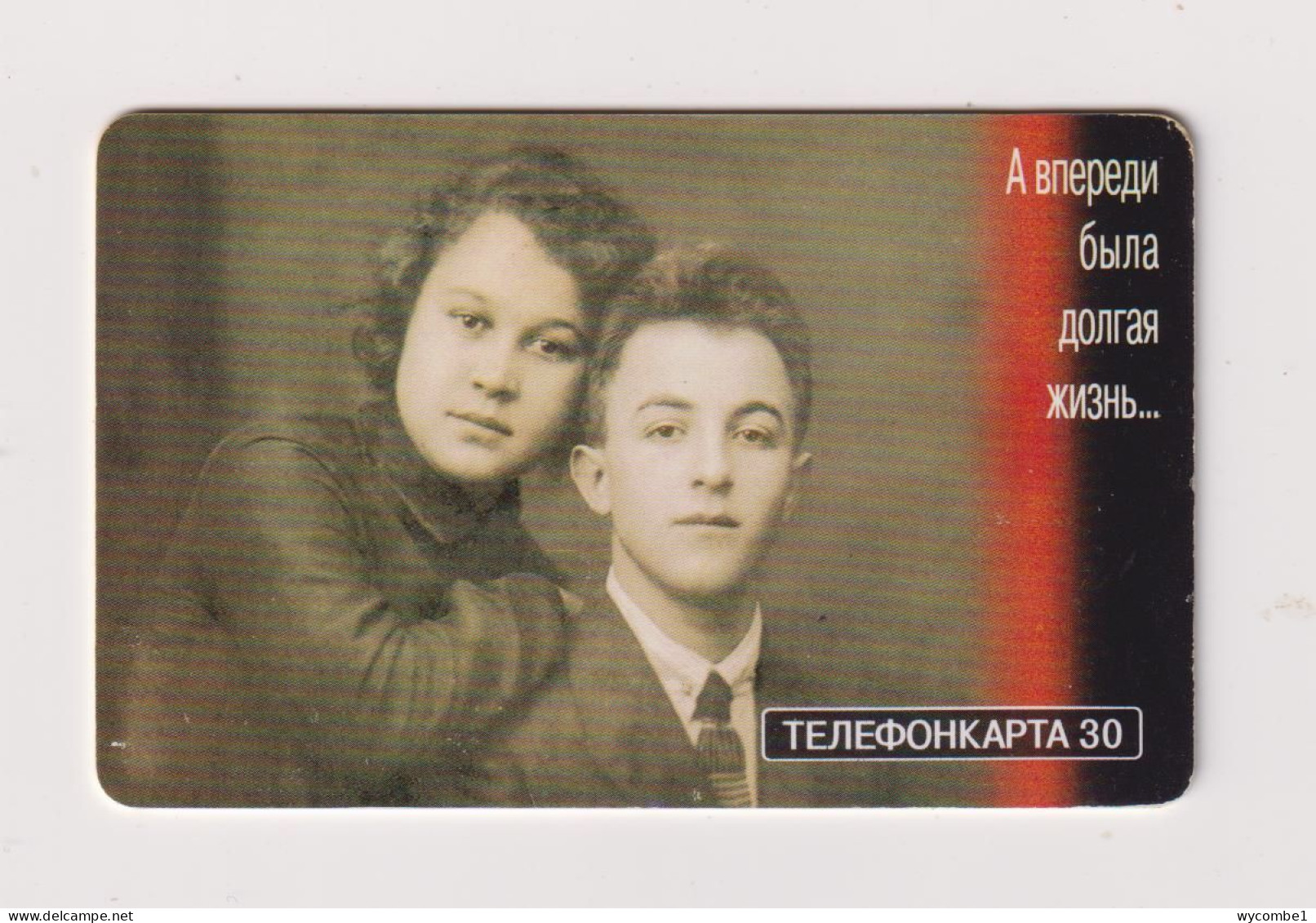 RUSSIA -   Old Photo Young Couple Chip Phonecard - Russia