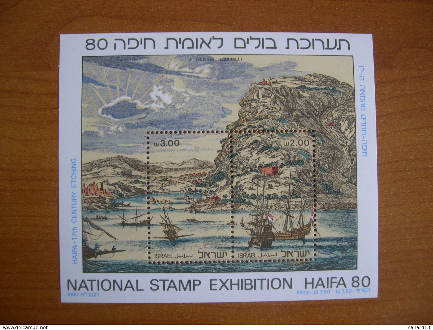 Israel Bloc N° 20 Neuf** - Neufs (sans Tabs)