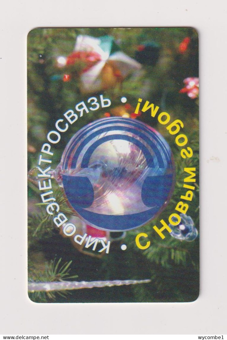 RUSSIA -   Christmas Chip Phonecard - Russland