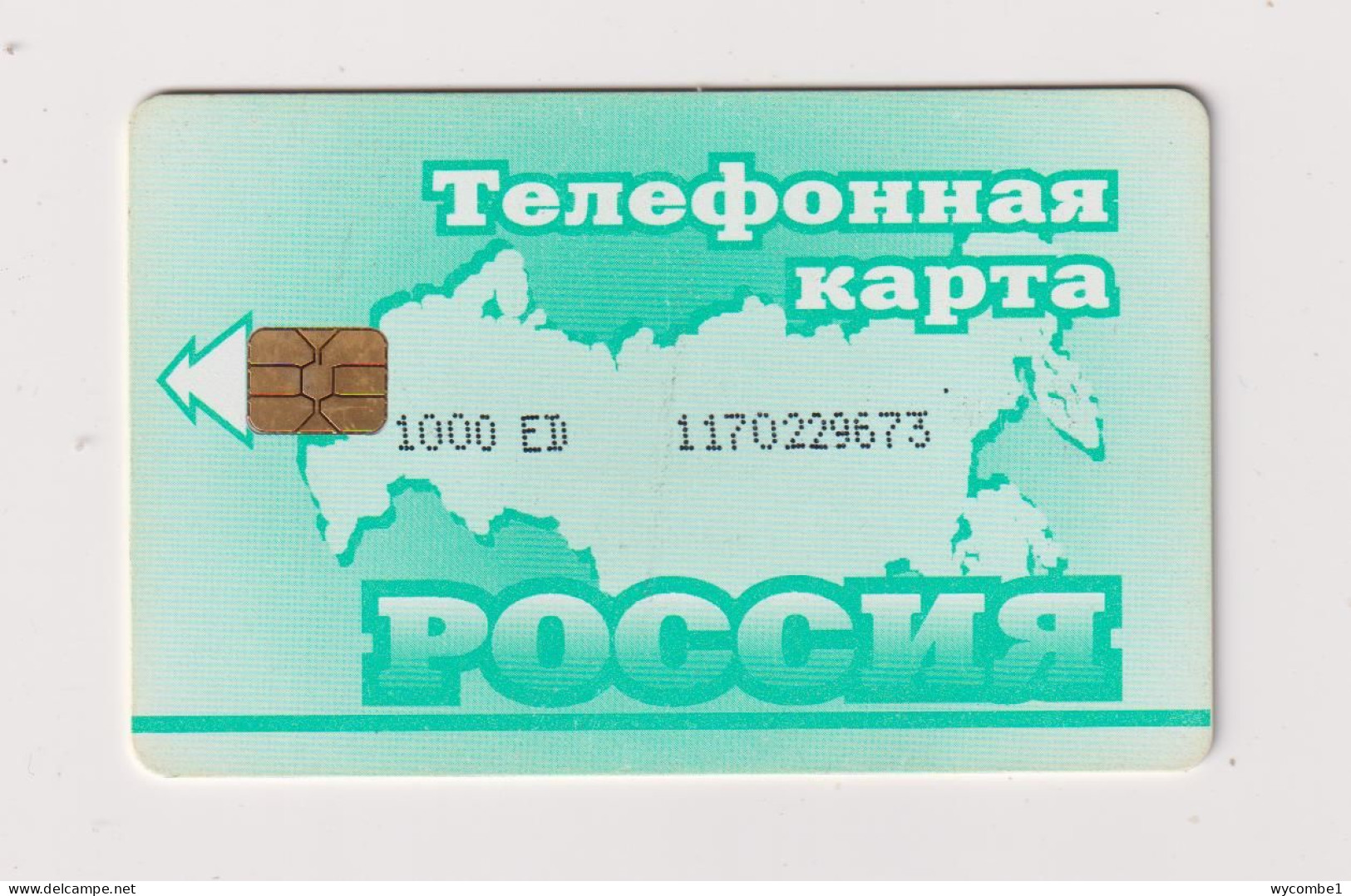 RUSSIA -   Outline Map Chip Phonecard - Russia