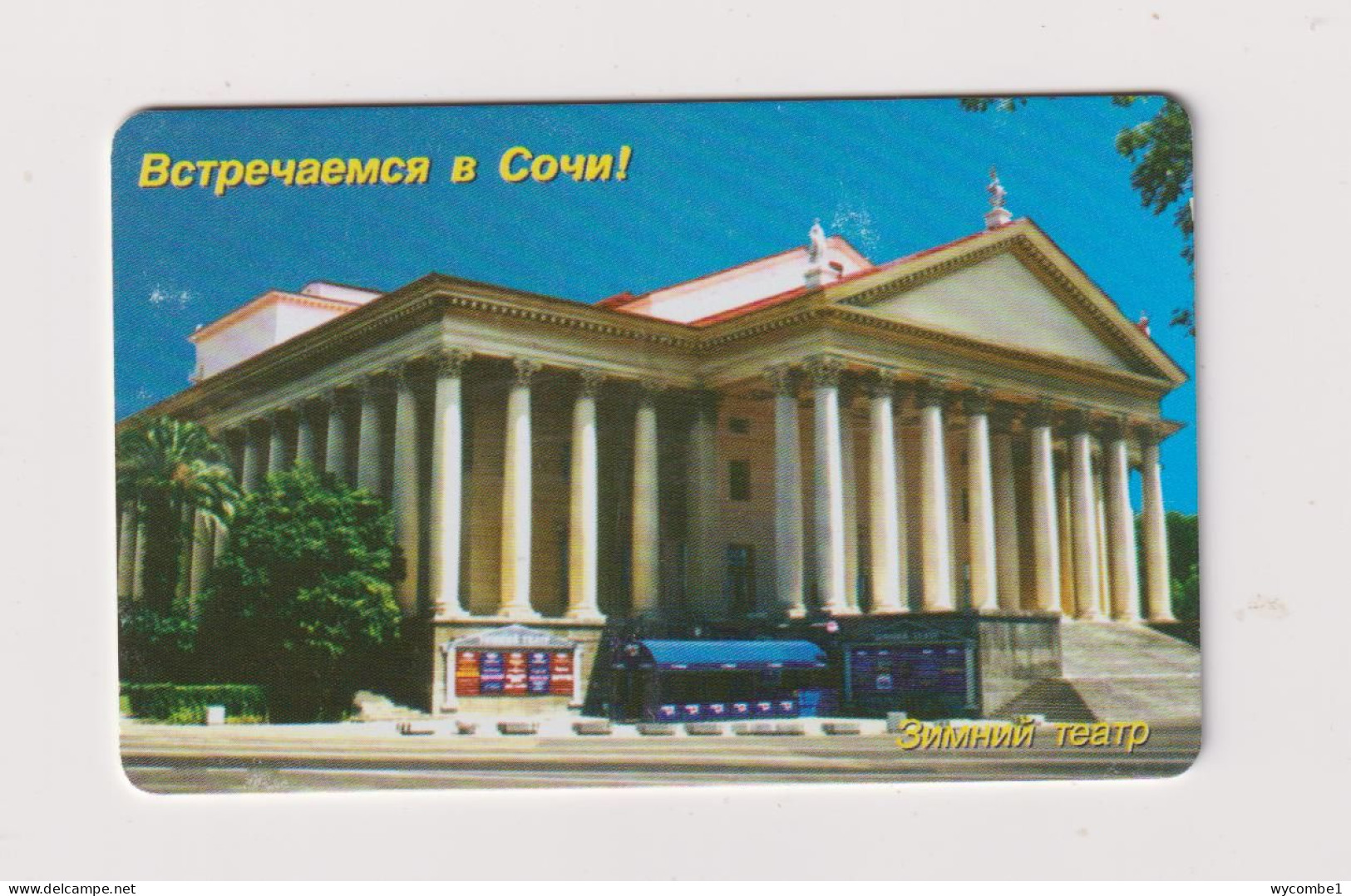 RUSSIA -   Columned Building Chip Phonecard - Russie