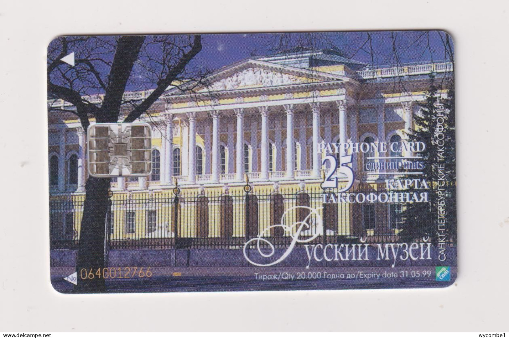 RUSSIA -   Modern Artwork Chip Phonecard - Russia