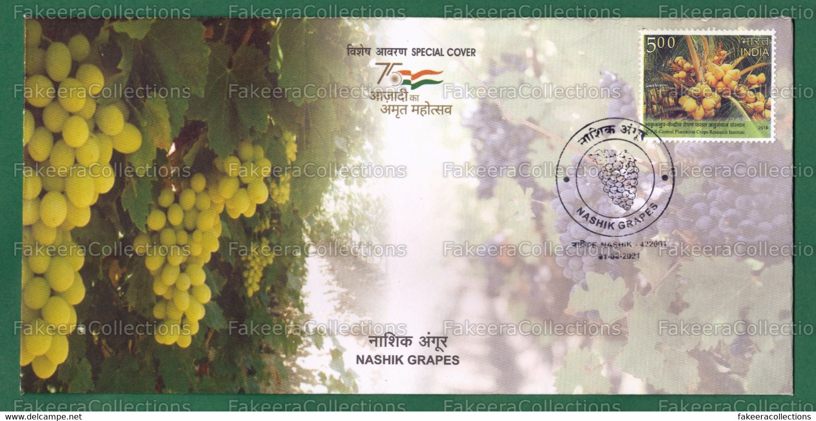 INDIA 2021 Inde Indien - NASHIK GRAPES - Special Postmark Cover - Nashik 01.08.2021 - Fruit, Fruits, GI Tag - Fruits