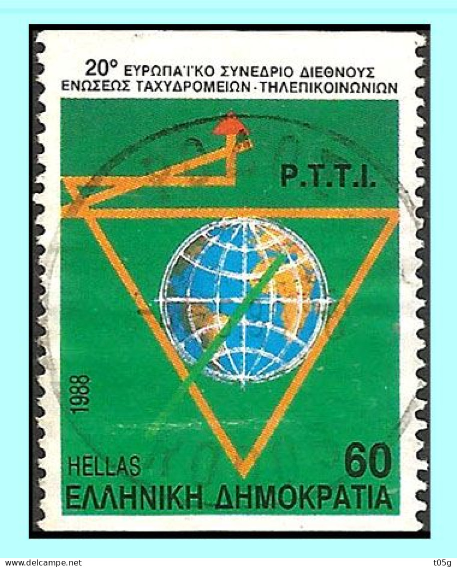 GREECE- GRECE- HELLAS 1988: P.T.I- Set Used - Used Stamps