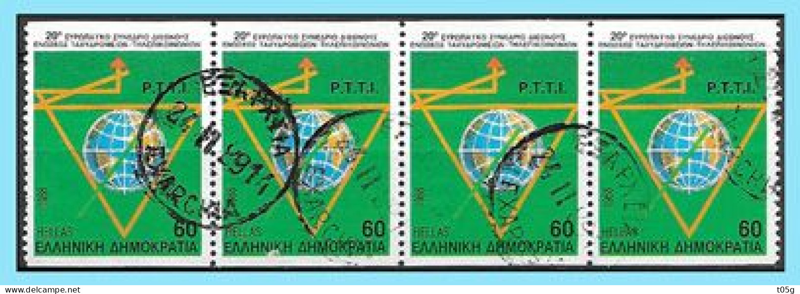 GREECE- GRECE- HELLAS 1988: P.T.I- Set Used - Gebruikt